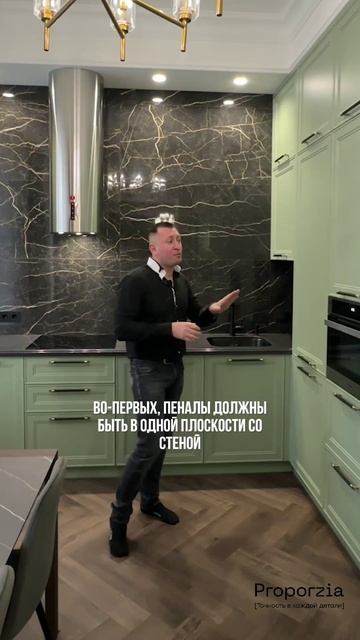 Как растворить кухню в интерьере?