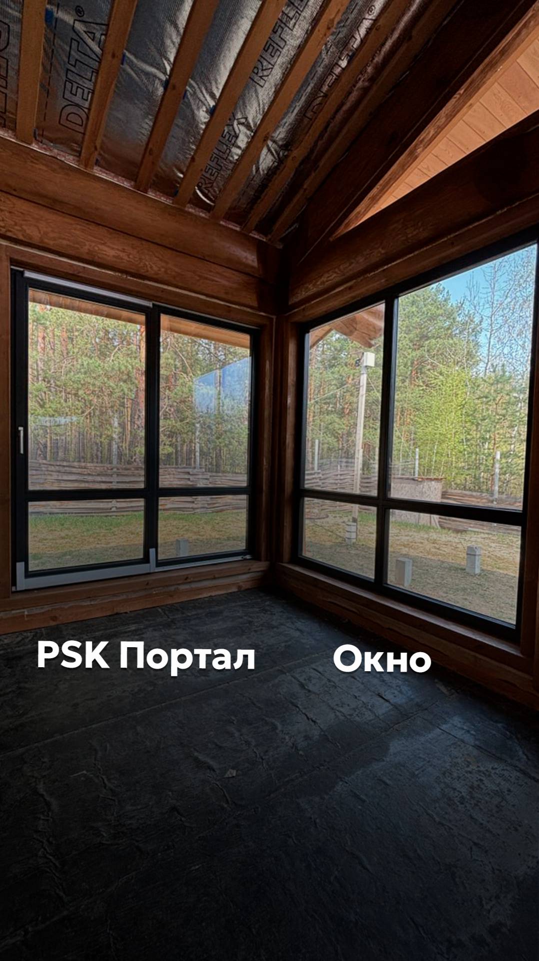 PSK ПОРТАЛ И ЕГО ПЛЮСЫ #goodwin #деревянныеокна