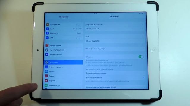 Как держит заряд iPad 3 на iOS 9.3
