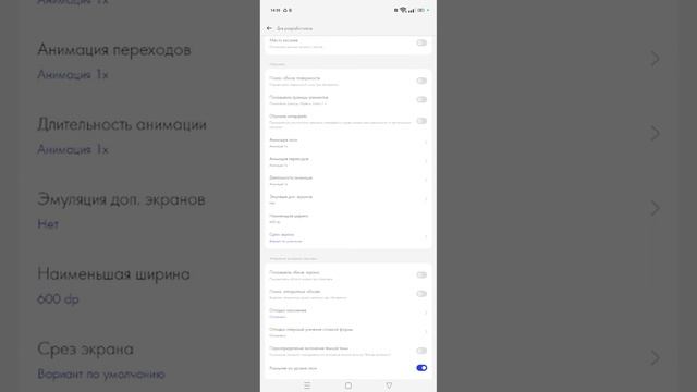 Как сделать из телефона планшет?