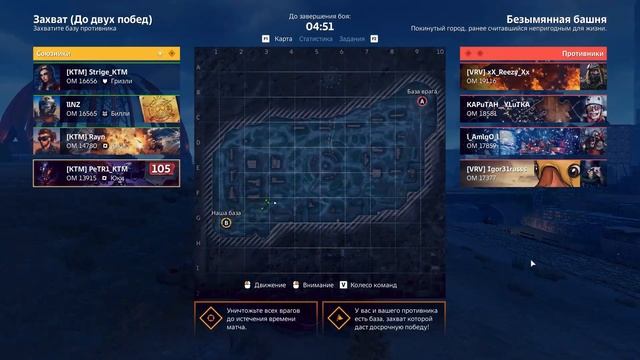 CW // KTM vs VRV // Амиго, твоя ошибка что ты не в КТМ // CROSSOUT