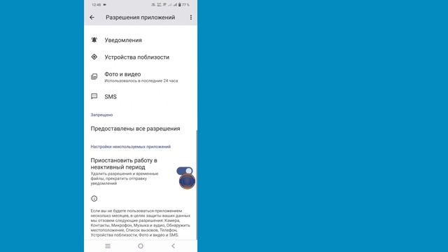 Как исправить проблему «Формат файла не поддерживает?