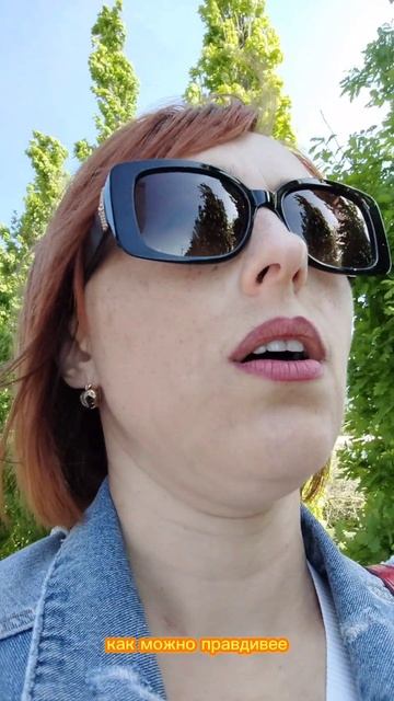 Как понять себя?