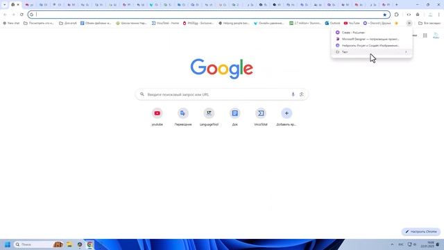 Как в Chrome сохранить, скопировать и перенести все откры