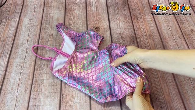 Купальник Lanson Kids слитный с узором чешуи фиолетовый