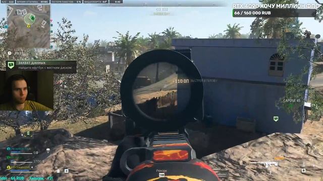 Играю на чиле.#callofduty #modernwarfare #warzone Запись стрима.