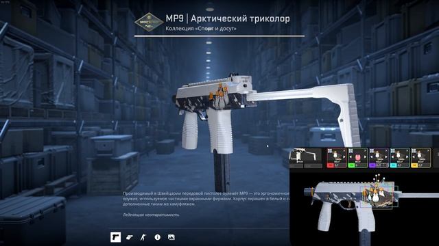 ЛУЧШИЕ КОМБИНАЦИИ С НОВЫМИ НАКЛЕЙКАМИ В CS 2 / КОМБИНАЦИ