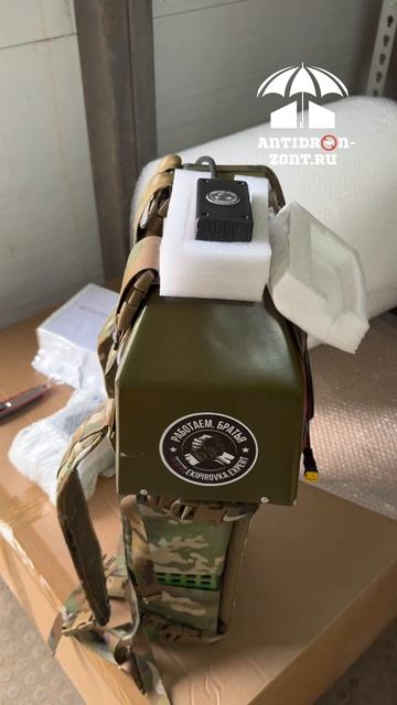 Рюкзак РЭБ ЗОНТ S7 с детектором дронов ЗН мини