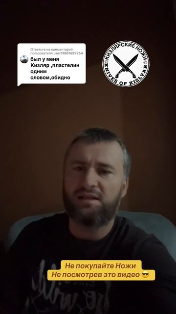 НЕ ПОКУПАЙ НОЖ ( пока не посмотришь это видео)