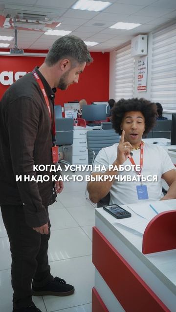 Понедельник — день…