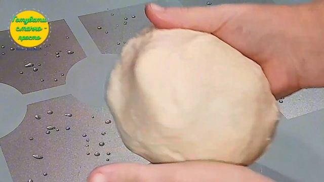 Заварное тесто на питы по-домашнему!хобби#irinashparko