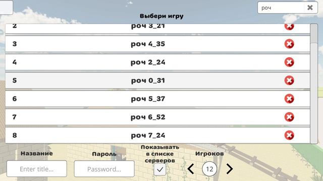 Обзор мини-обновы (4.7.03)