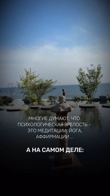 Что значит «дозреть» ?