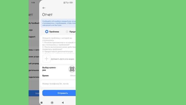 Настройки Центра управления Redmi 13c || Изменение Центра ?