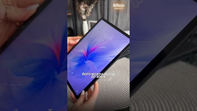 Планшет Blackview Mega 1 - бюджетий планшет з АліЕкспрес | AliExpr