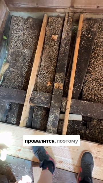 Провалился пол, мобильные бани проект ГаммаХаус #каркасныйдом #дача #каркасныедомаспб #мобильныебани