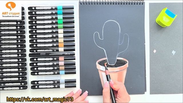 Рисуем Кактус Акриловыми маркерами Аrtinza 🎨 Уроки рисования для детей.mp4