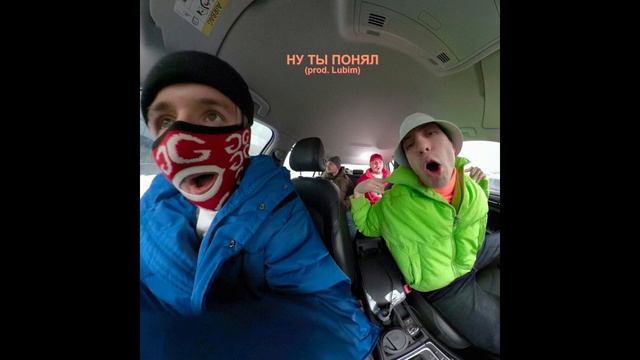 Хлеб   Ну ты понял