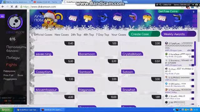Халява кс го №3 drakemoon.com