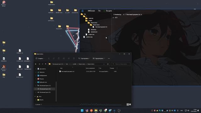[SMDCompile]:Devlog Файловая система и автообновление содержи?