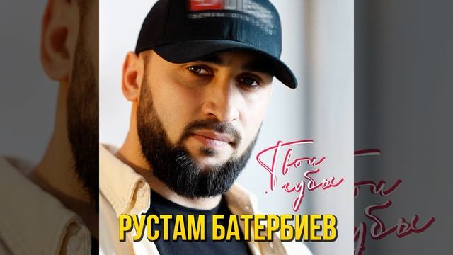 Твои губы