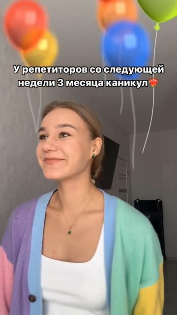 ИДЕИ ДЛЯ УРОКОВ И БЛОГА репетиторам 💅🏻🔥