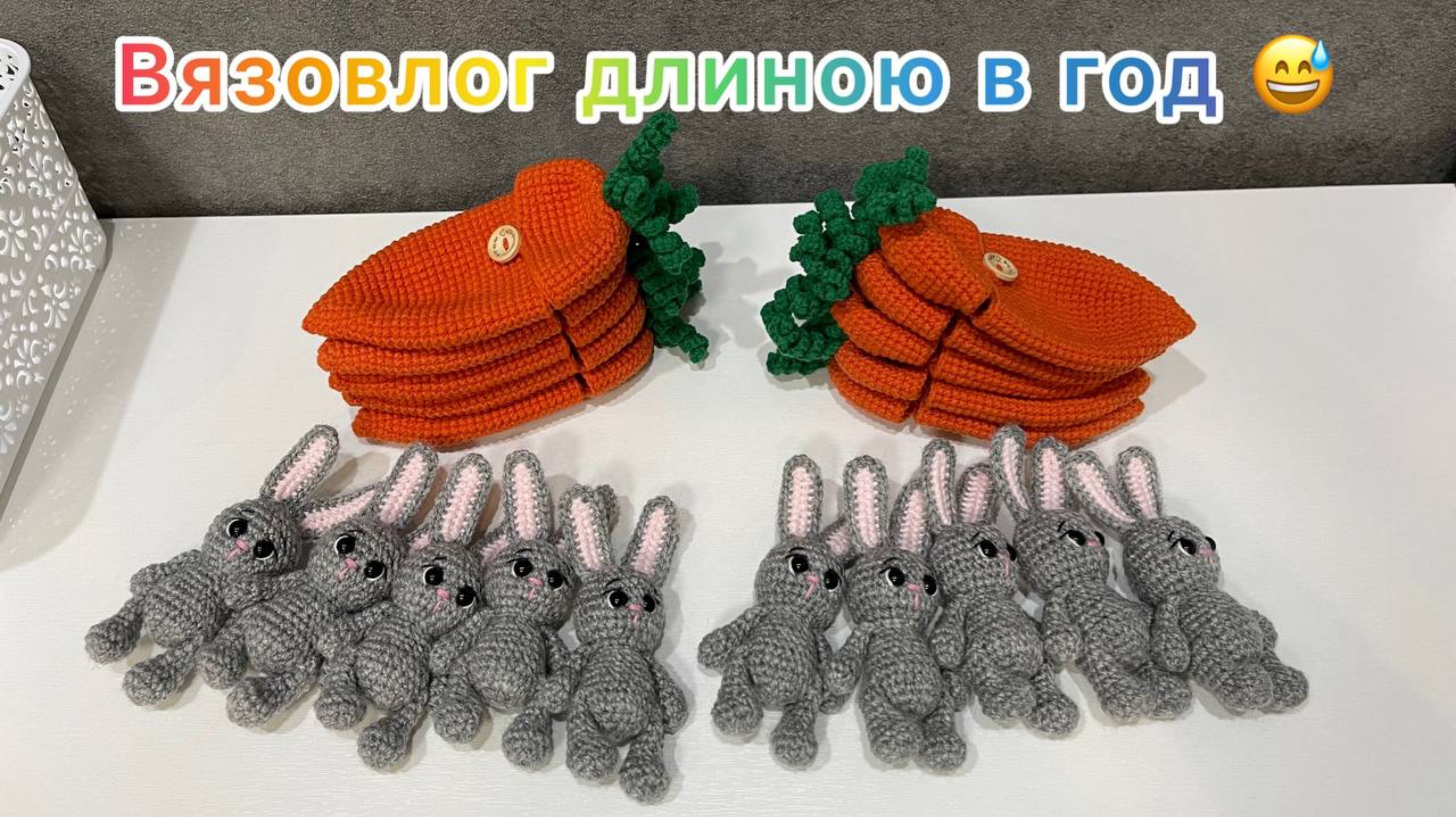 Что я вязала в 2024-м году _ Вязаные игрушки _ Амигуруми