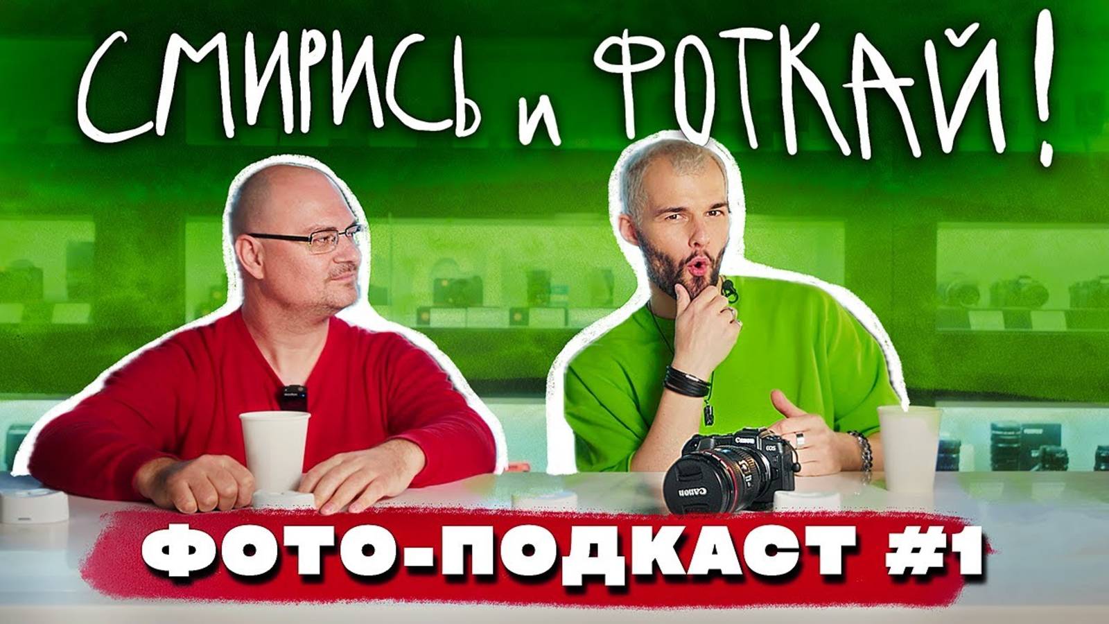 С чего НАЧАТЬ фотографу? | МОЙ путь и СТРАТЕГИЯ развития