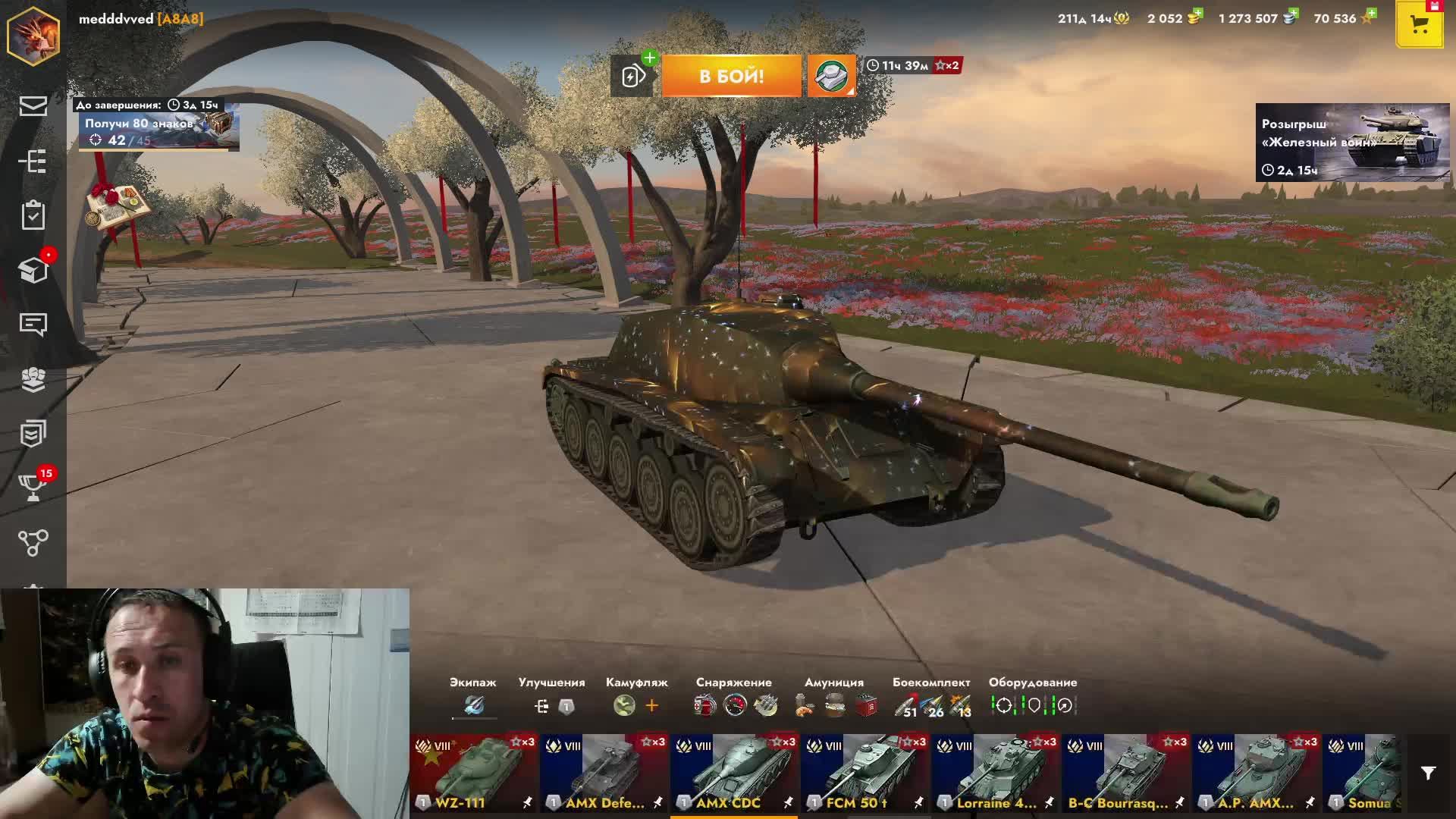 ТАНКИ БЛИЦ!!!