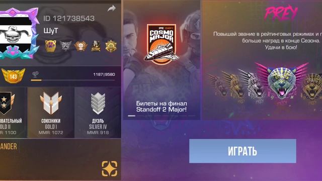Победитель На нож Кунай