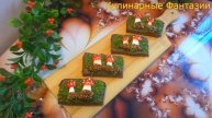2 Шикарных Закуски на 8 Марта! Так Красиво и Вкусно!