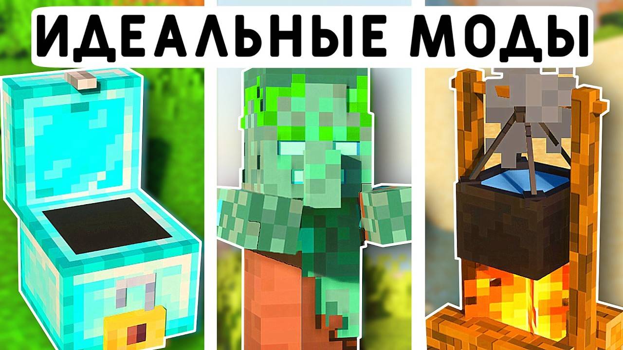 10 МОДОВ ДЛЯ ВЫЖИВАНИЯ В МАЙНКРАФТ ПЕ 1.21! | MINECRAFT BEDROCK | МОДЫ/ТЕКСТУРЫ/АДДОНЫ