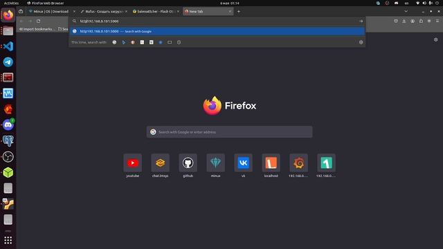 1. Установка и настройка | MINUX-OS Версия 1.0.0 | Операционна?