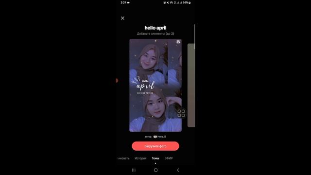 Как Стримить Любые Игры с Телефона в Тик Ток. Как стрим