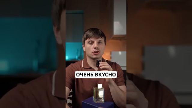 Golden Pistachio Sensatio Paris - Вкуснее не придумаешь