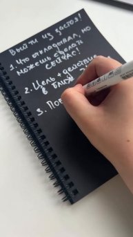 Выйти из застоя за несколько шагов