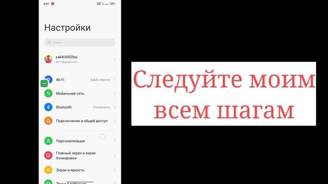 Как восстановить удаленные чаты в WhatsApp (New Mathod)