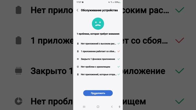 Что делать Если Греется Android?