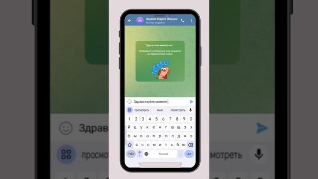 Как указать адрес доставки в Пиндуодуо через Карго ко?