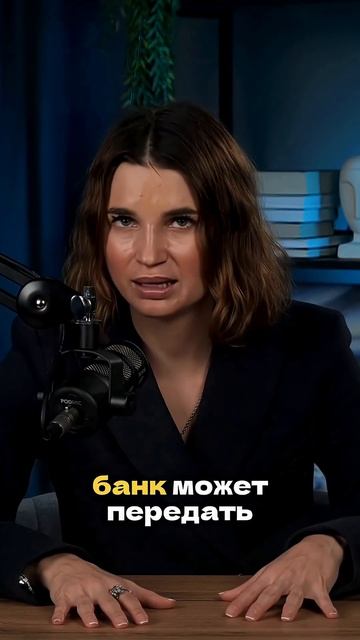 ШОК! Коллекторы пришли домой, а банк не предупредил — что делать?