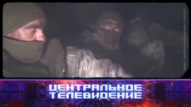Анонс, Центральное Телевидение, новый выпуск, сегодня