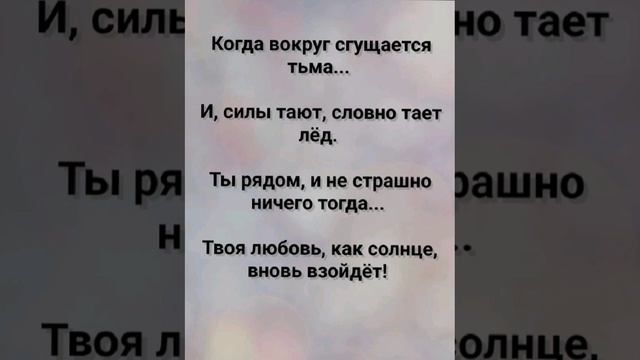 "Я - ТВОЙ СОСУД, ИСПОЛНЕННЫЙ ДАРОВ!" Слова, Музыка: Жанна Варламова