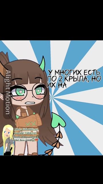 Урааа! Новое видео!🥳