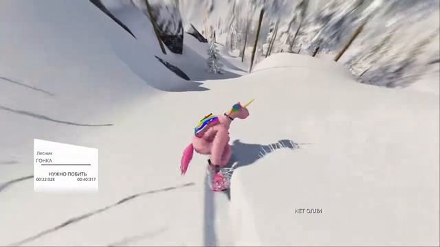 Снежные красоты Steep