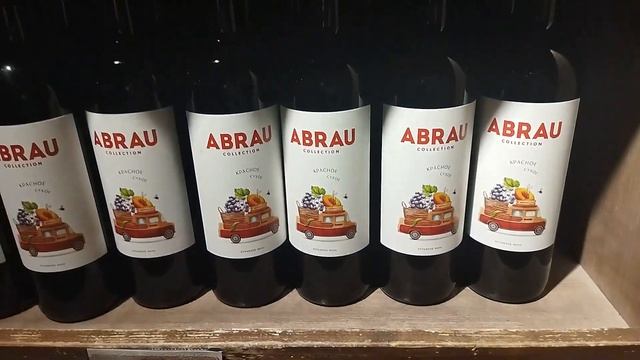 Абрау-Дюрсо 2024 - отель "Винтаж". Серебряная свадьба. 25 л?