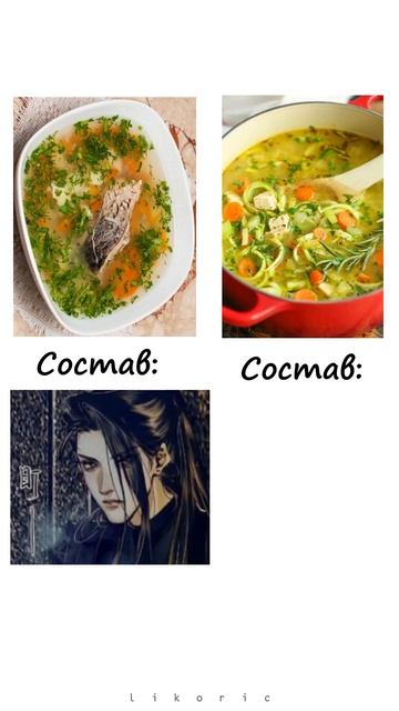 Знайте из чего ваш суп [TGCF] [Благословение небожителей] #tgcf #небожители #hexuan #qigong #цижун
