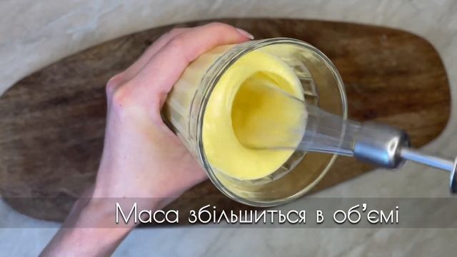Гоголь-Моголь рецепт. простий десерт за 5 хв