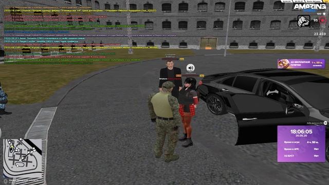 Посадил