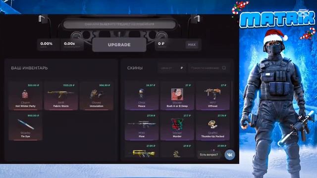 ПУТЬ ДО ФЛЕШКИ СОЛАР НА САЙТЕ GGSTANDOFF!? / 6 ЧАСТЬ!? 😱