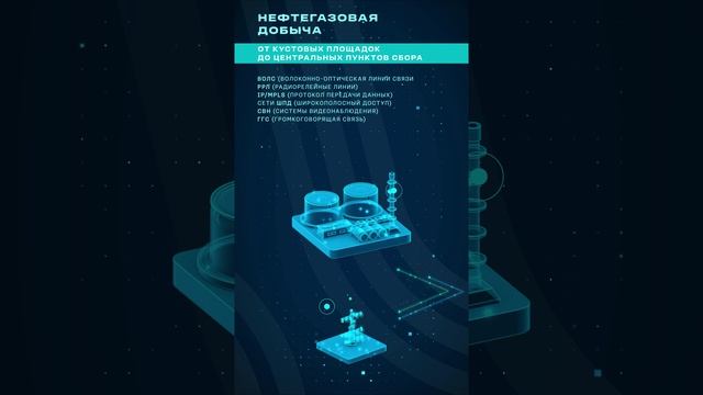 Компания СТК : 15 лет смелых решений. Системная интеграция будущего